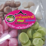 เมนูของร้าน อาลัวบ้านครูปราณี
