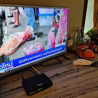 ปุณยมันตรา