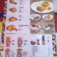 เหนียวไก่วังหิน ทาวน์ อิน ทาวน์