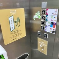 เซ็นทรัลเชียงราย