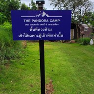 The Pandora Camp เขายายเที่ยง