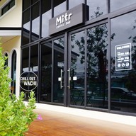 หน้าร้าน Mitr Coffee Bar