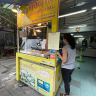 ตือคาโค ประตูเชียงใหม่ SINCE 1983  สาขากองบิน 41
