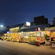 หม่าล่า ลีฟฮาลาล พัทยา