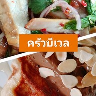 ครัวบีเวล ข้าวหมูทอด