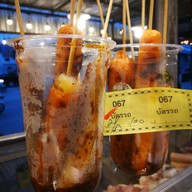 หม่าล่า ลีฟฮาลาล พัทยา