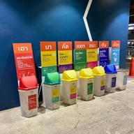 เซ็นทรัลเชียงราย