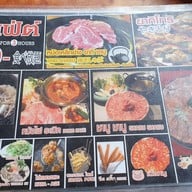 เมนู Tokyo Garden Restaurant
