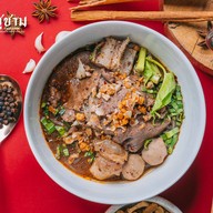 เมนูของร้าน ชูชาม ก๋วยเตี๋ยวเรือบางกอก สาขา Susco บางมด Susco บางมด