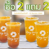 Daisy House (เดซี่เฮาส์ ชานมไข่มุก) คลองลำโพ