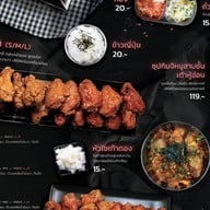 KAIKAO Korat