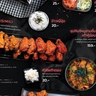 KAIKAO Korat