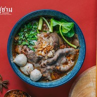 Food or drink of Chucharm Bangkok Boat Noodles (Bang Mod) Susco Bang Mod