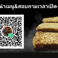 บ้านตาเติ้ง 1