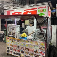 โรตีบรอดเวย์ เจ็ดยอด