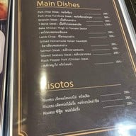 นาโปลิซ่า เรสเตอรองต์ (NAPOLIZA RESTAURANT) อาหารอิตาเลียน