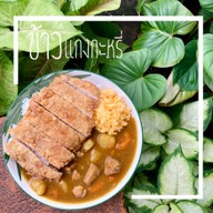 เมนูของร้าน แกงกะหรี่ Noname By toey