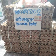 ไข่ต้มแก้บน หลวงพ่อโสธร ไข่ต้มเจ้กี๋ สดใหม่จากฟาร์ม ร้านขายไข่ใกล้ฉัน แดริ้ว ฉะเชิงเทรา ถวายหลวงพ่อโสธร ไข่ต้มแก้บนวัดหลวงพ่อโสธร ไข่ไก่สดจากฟาร์ม