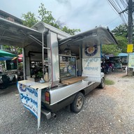 ขนมปังปิ้งป้าตุ้ม ม.พายัพ