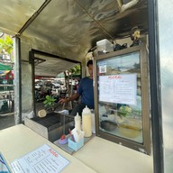 ขนมปังปิ้งป้าตุ้ม ม.พายัพ