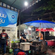 ป้าหนมหมูจุ่ม (ลาดหญ้า 4)