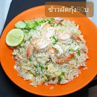 เมนู ครัวแม่บุญศรี