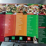 ป้าหนมหมูจุ่ม (ลาดหญ้า 4)