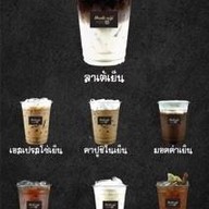 มาร์ดิ คาเฟ่ ซอยกำนัน
