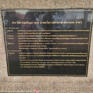 บรรยากาศ โบสถ์อาสนวิหารอัครเทวดามีคาแอล