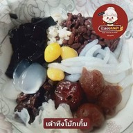 บัวลอยคุณย่า สูตรโบราณหาดใหญ่ บัวลอยคุณย่า