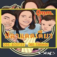 ปลาแดดเดียวQMM. 1