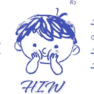 Hiw (หิว) นครชัยศรี