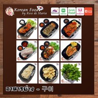 เมนู Korean food by Rose de Maria .
