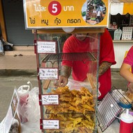 เกี๊ยวทอดเทพเจ้า
