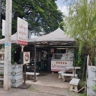 หน้าร้าน ไส้กรอกแม่อุดม ใกล้ริมปิงนวรัฐ