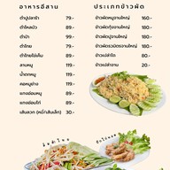 Red Brick Cafe & Restaurant