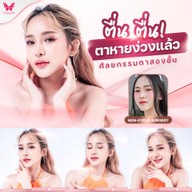 เมนูของร้าน Arte House Clinic รังสิต