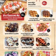 hiichy cafe ร้านน้ำชาเย็นกาแฟสด น้ำปั่น อาหารตามสั่งฮาลาล รามคำแหง 68