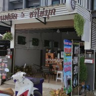 ปัน&ปาล์ม COFFEE 1