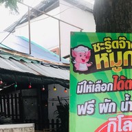 ZINEZINE  ONLINE (ทุเรียน  ผลไม้ )