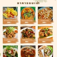 Red Brick Cafe & Restaurant