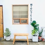 Non Sleep ’ coffee 1