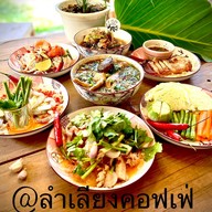 ลำเลียงคอฟเฟ่ 1