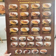 เมนู Freddie RiceCurry  พระราม2