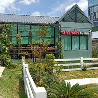 Sajada Coffee สาขา2