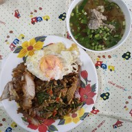 อี๊น้อย