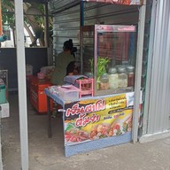 @"บูม"บูม เย็นตาโฟ @