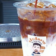 หลังเลิกงาน By Jung Royal