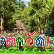 ครัวกลางดง