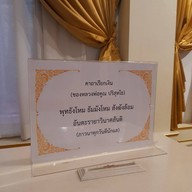 บรรยากาศ วัดถ้ำสิงโตทอง